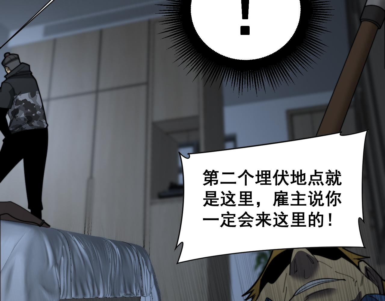 第390话 内鬼83