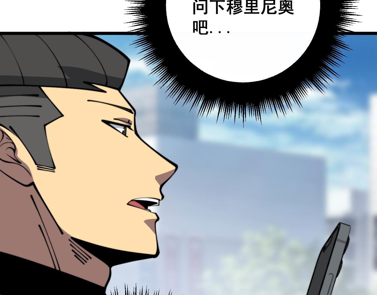 第356话 一球成名136