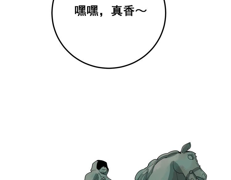 第93话 夜夜探戈恰恰19