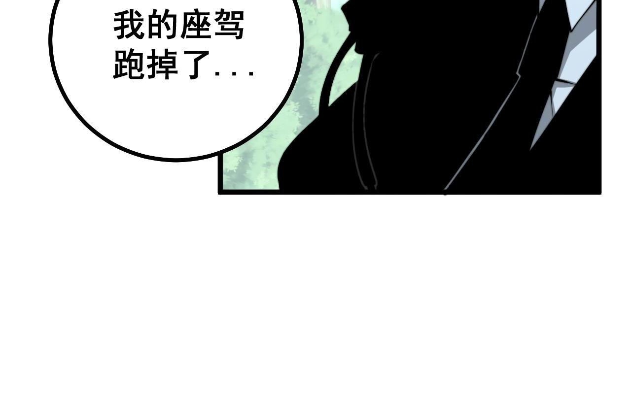 第280话 狼王山15