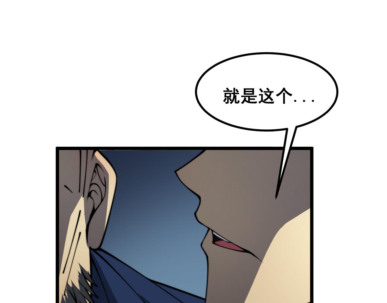 第379话 神仙打架43