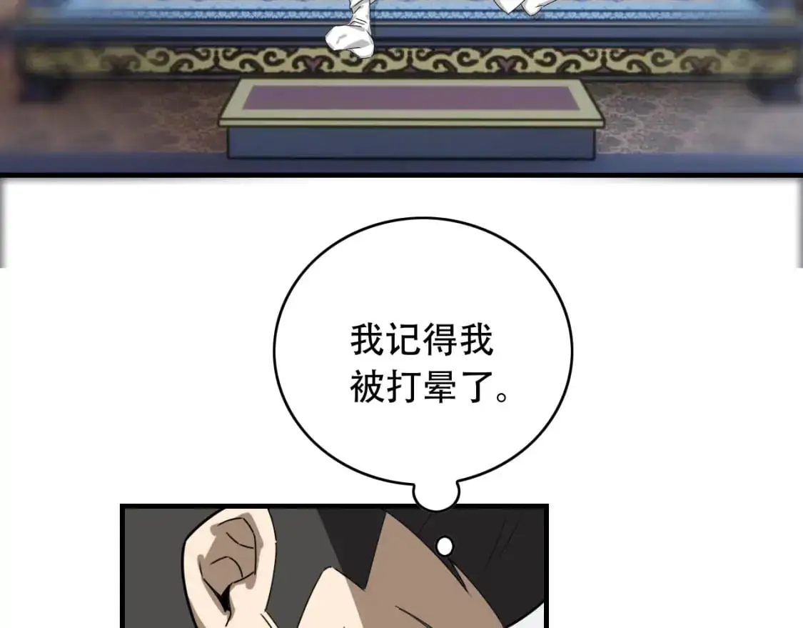 第452话 祭祀83