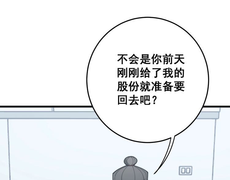 第168话 传统医学121