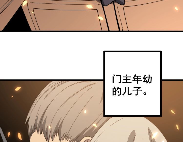 第129话 换天门42