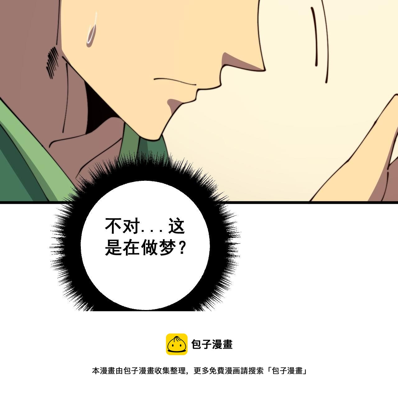 第322话 聚阴功80