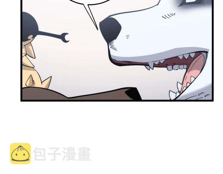 第175话 吃了啥你？68