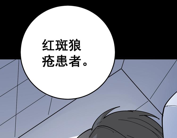 第35话：营业行医92
