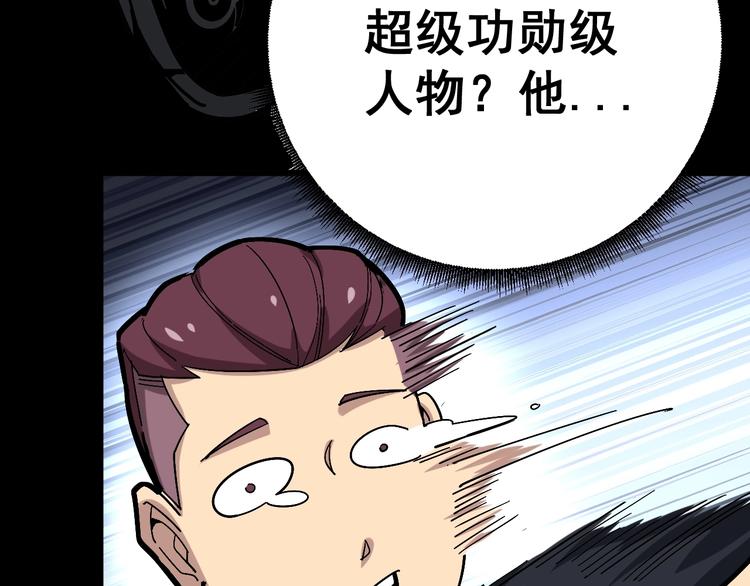 第39话 大学生活好！42