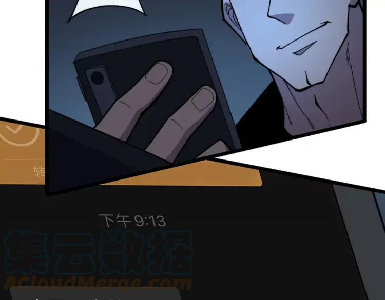 第210话132