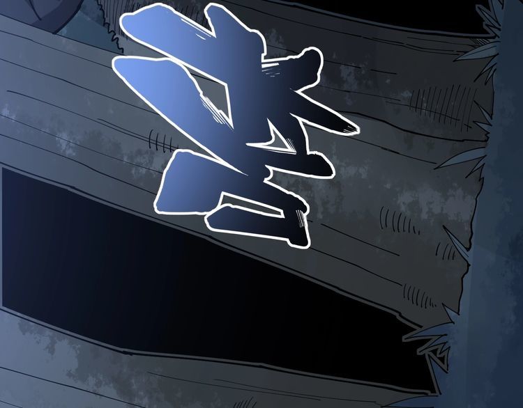 第83话 胖爷一百零八式125