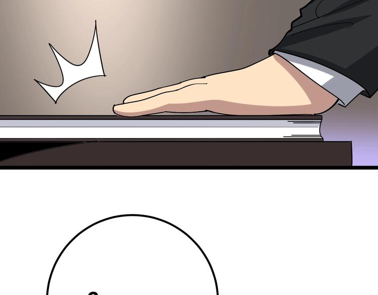 第53话 三戏胖爷59
