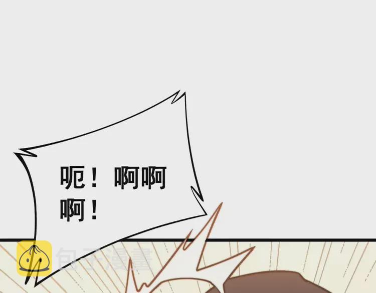 第258话 正正经经治病29