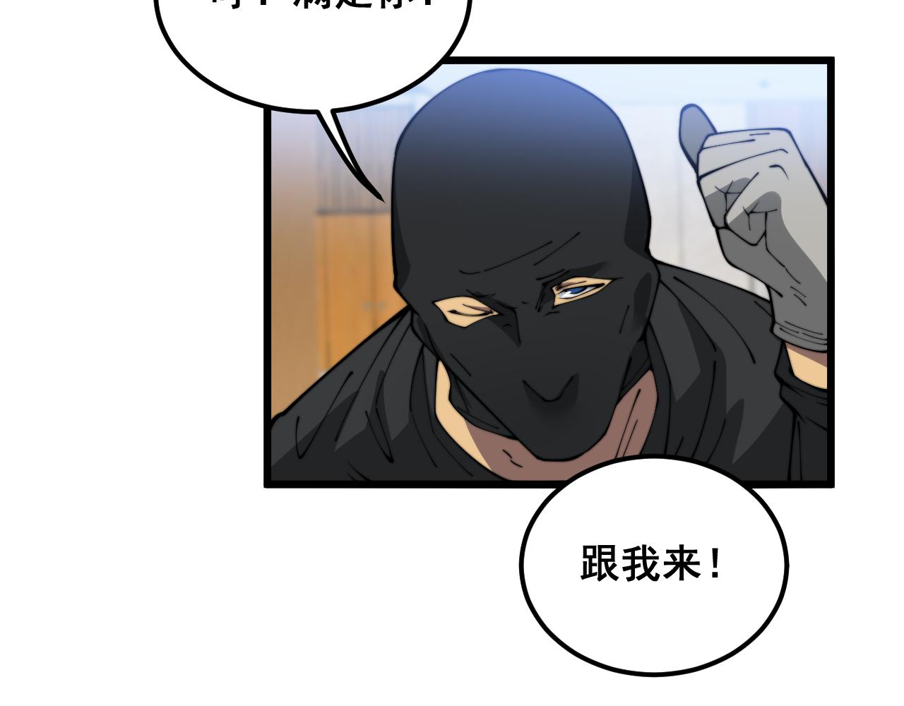 第382话 大胃王105
