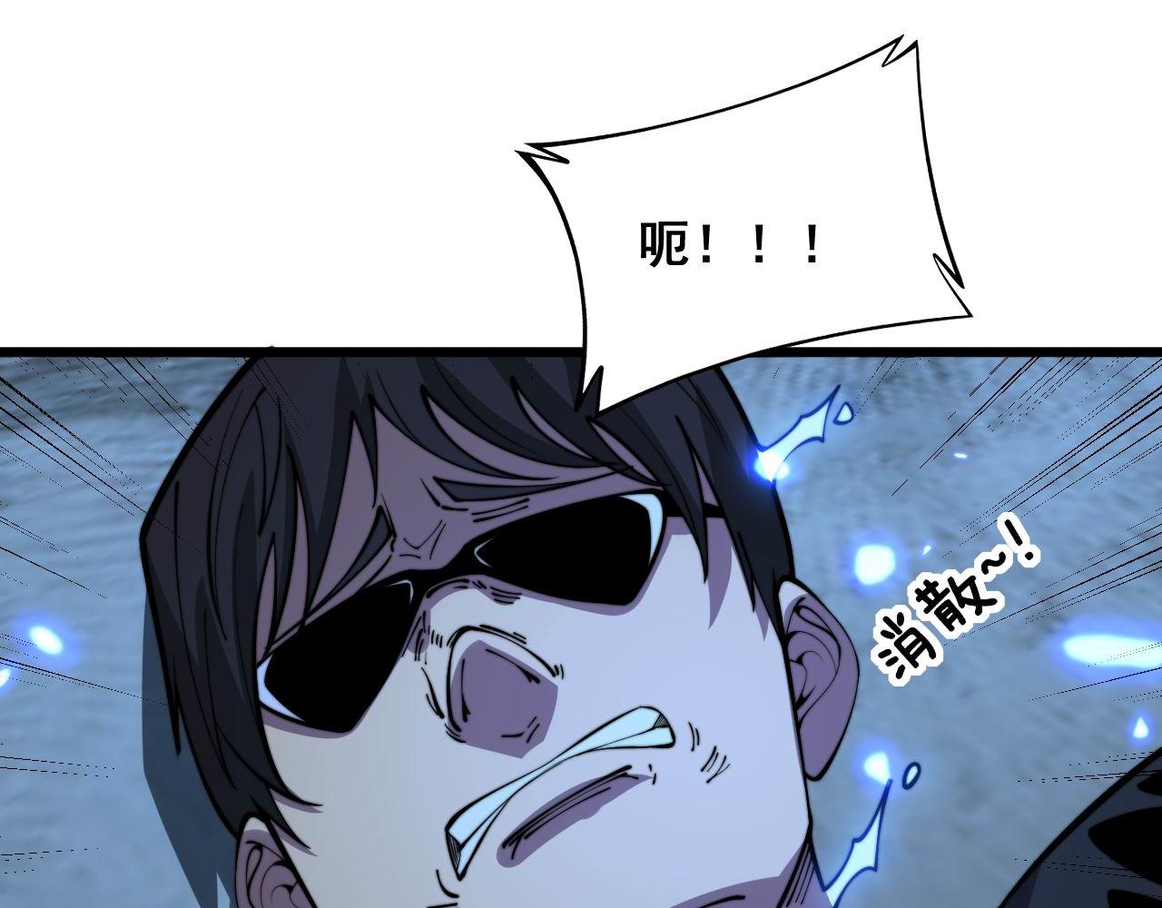 第348话 瞬间破防45