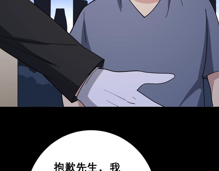 第52话 烛光晚餐96