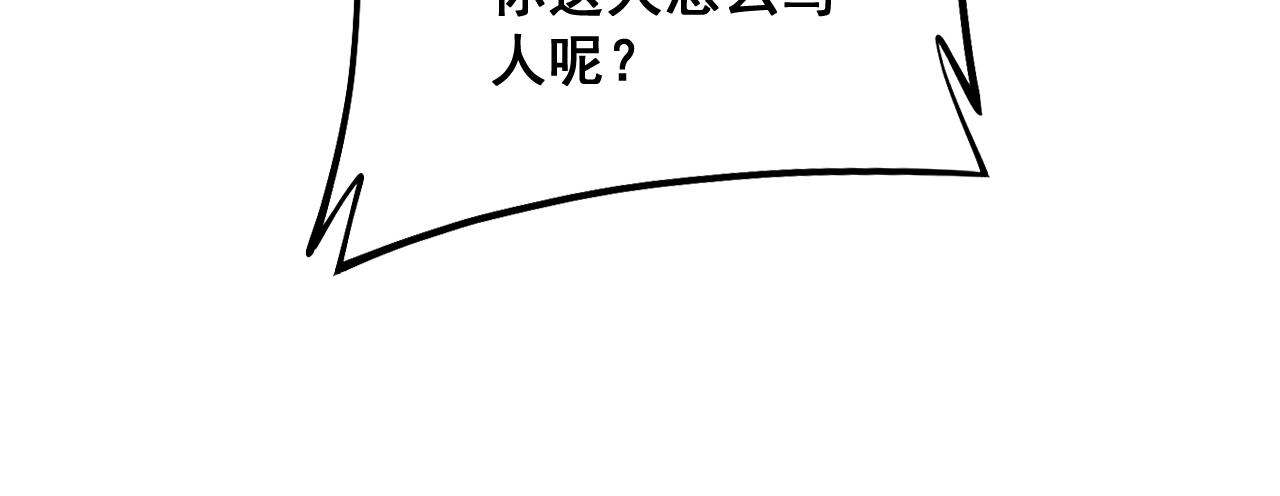 第328话 注射室47