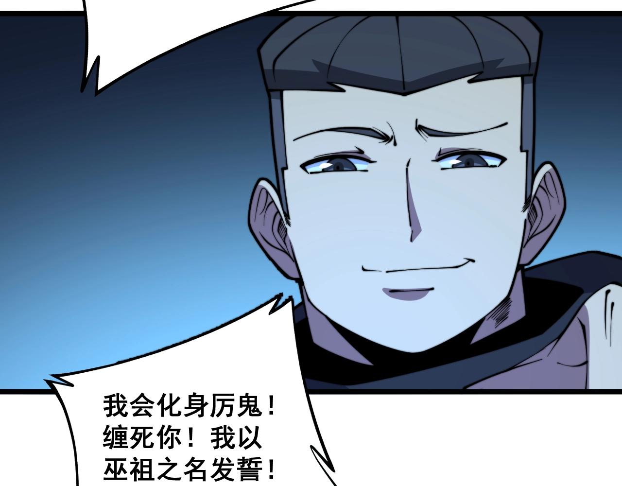 第278话 重回金凤山51
