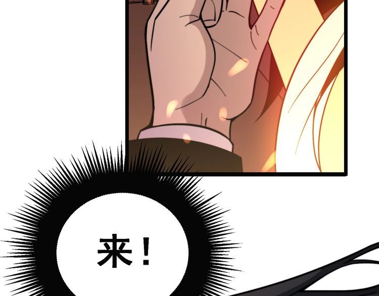 第223话 阴煞之力28