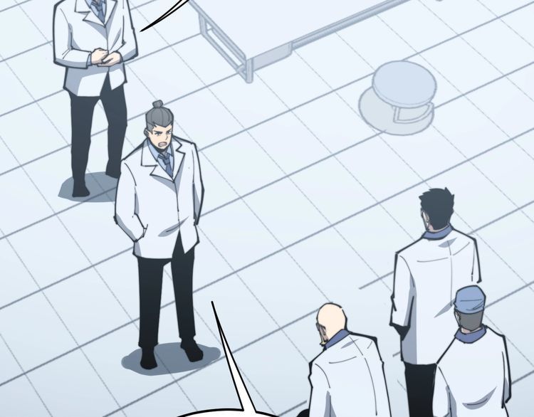 第168话 传统医学79