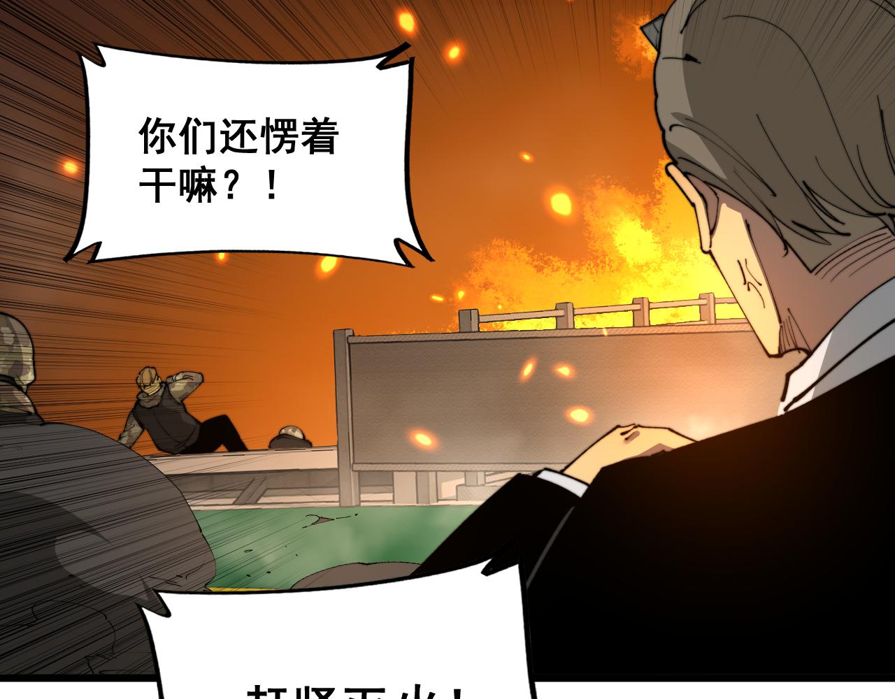 第392话 全员升天65