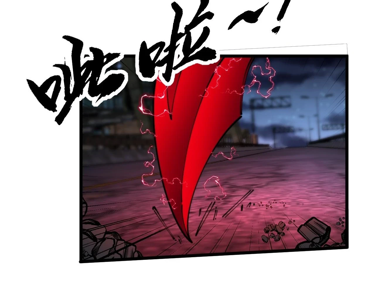 第399话 大宝刀128