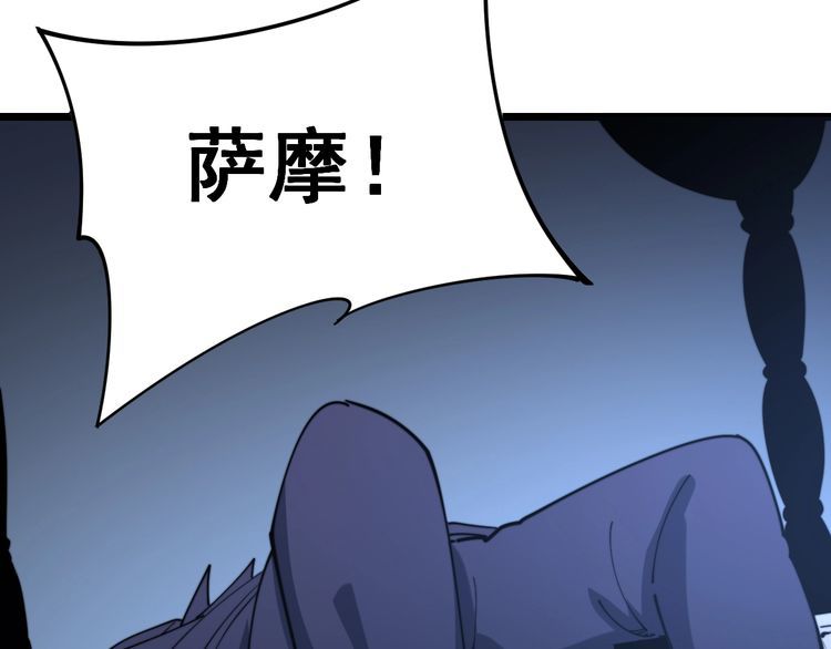 第162话 人蛊挑衅80