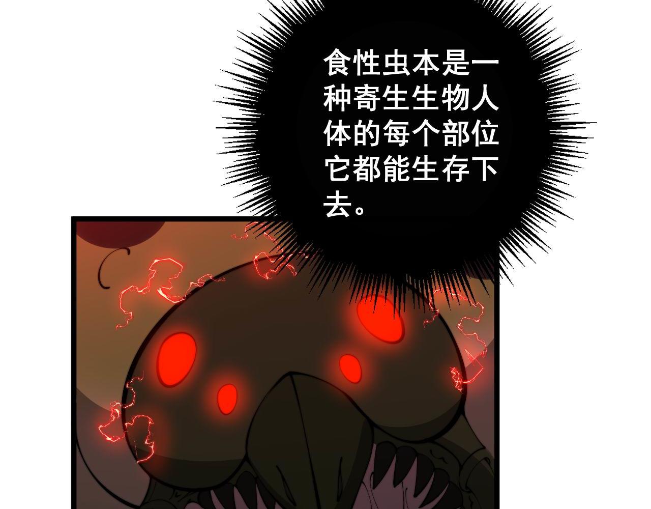 第345话 非法关系121