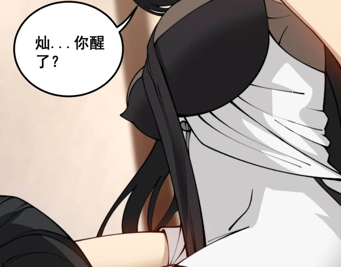 第422话 门主111