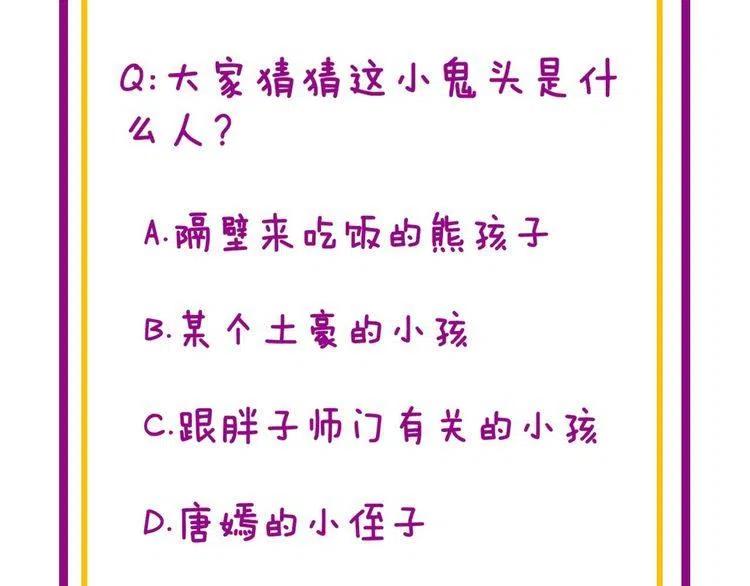 第236话 诱惑你123