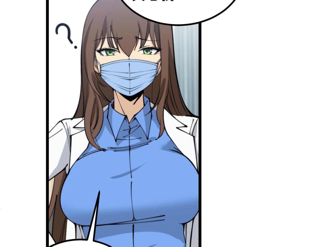 第355话 黑心价56