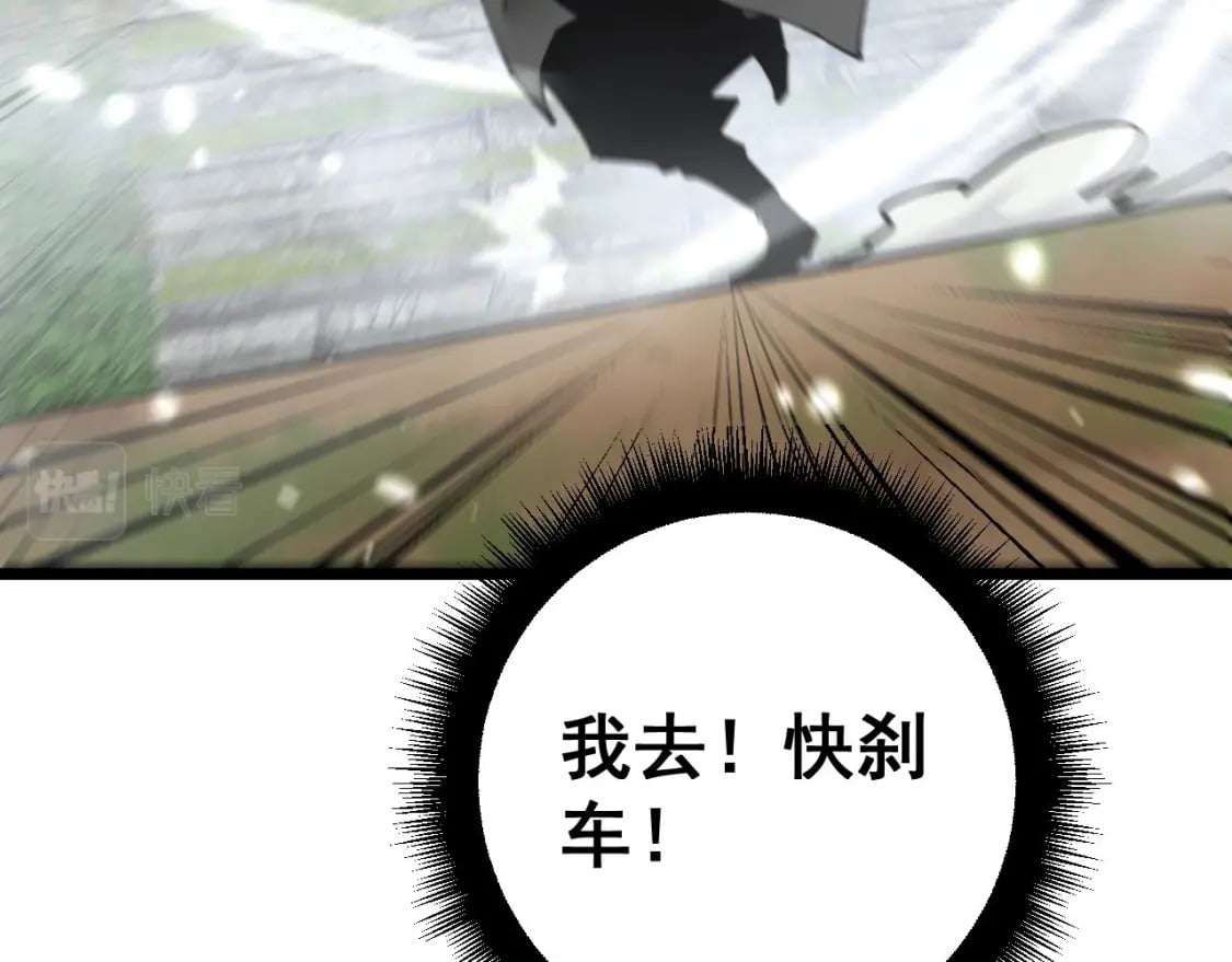 第408话 恒非子89