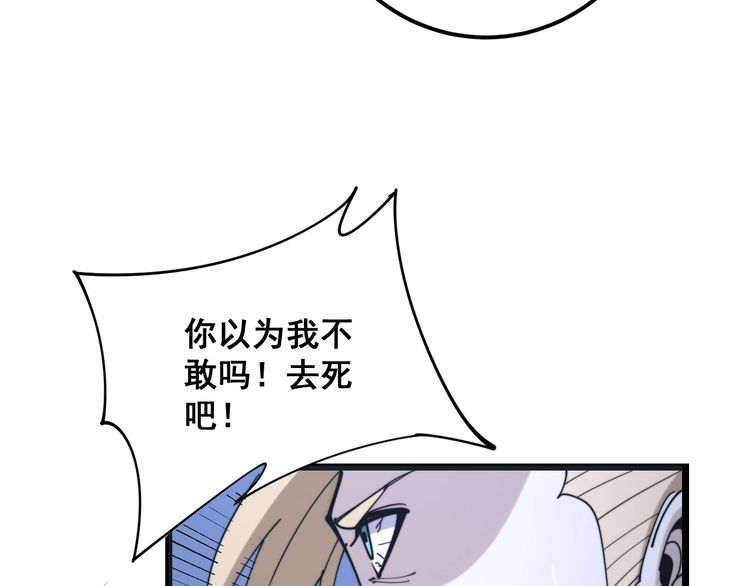 第160话 坏了规矩146