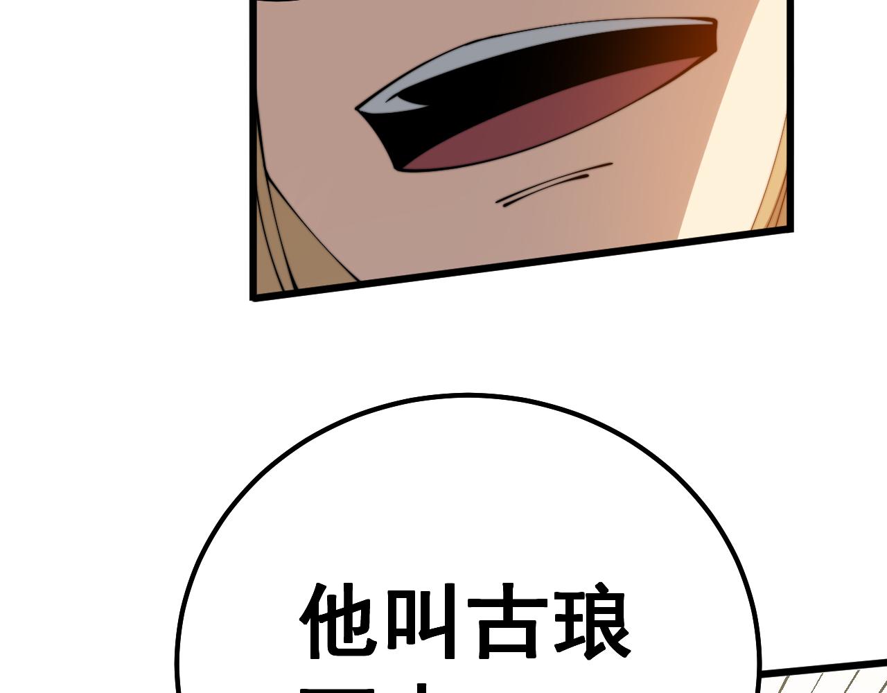 第324话 昔日情债92