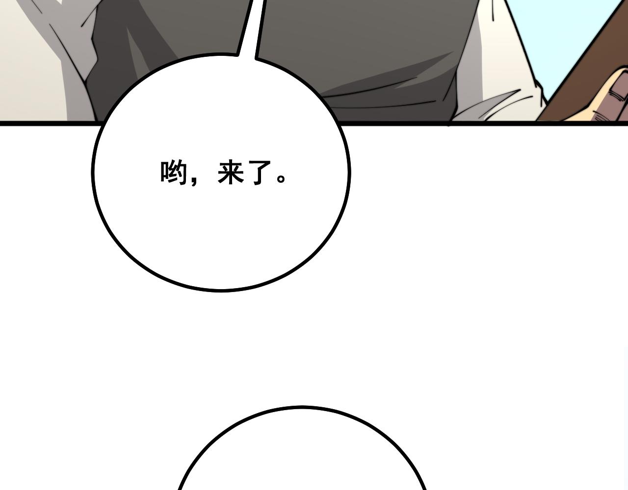 第316话 爷之宝剑124