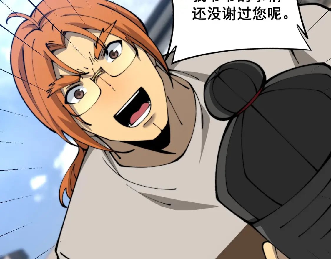 第439话 修罗场58