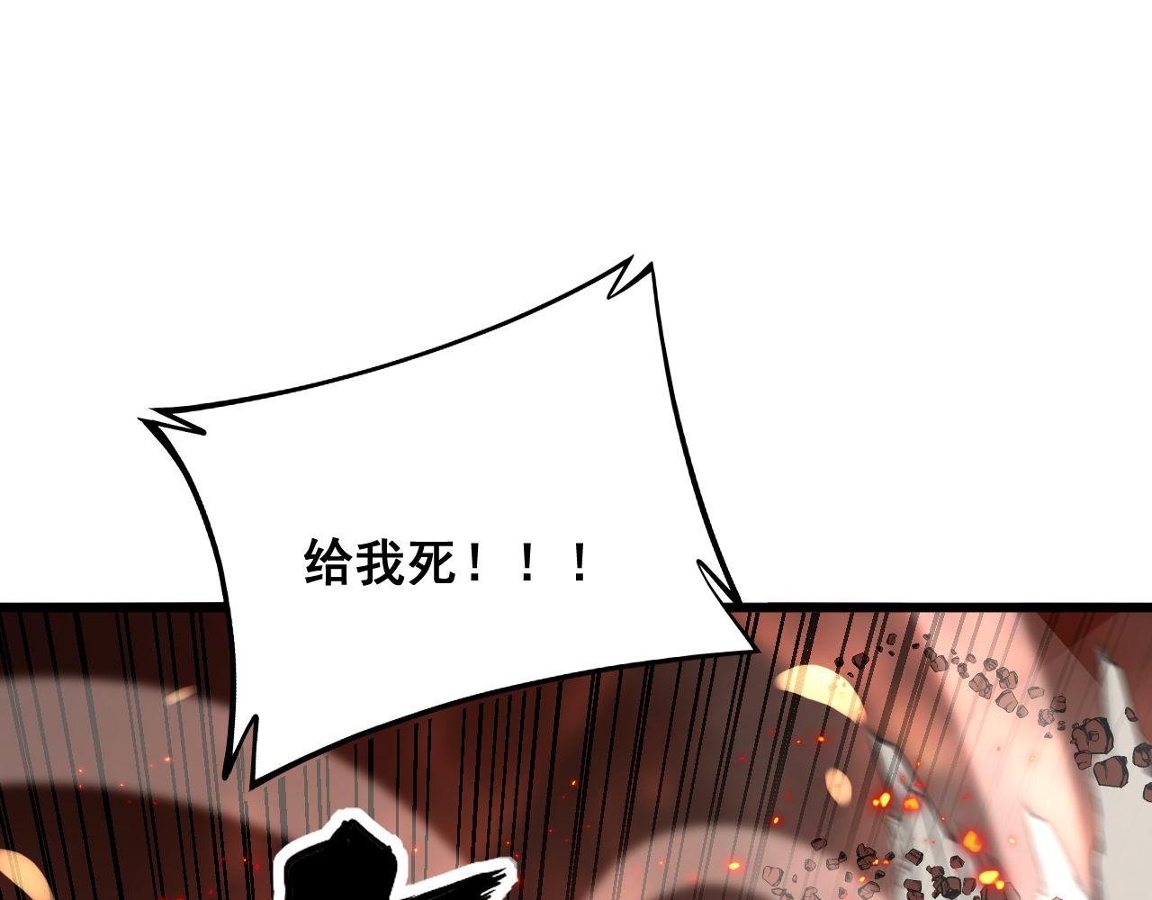 第305话 梅开二度129