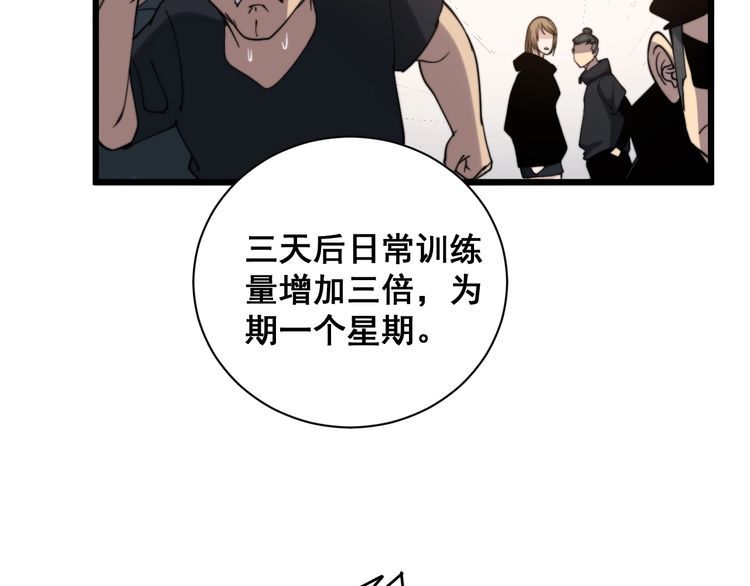 第214话 嫣嫣我想你107