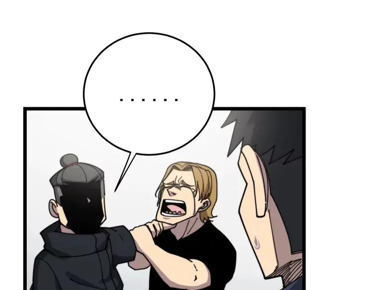 第210话105