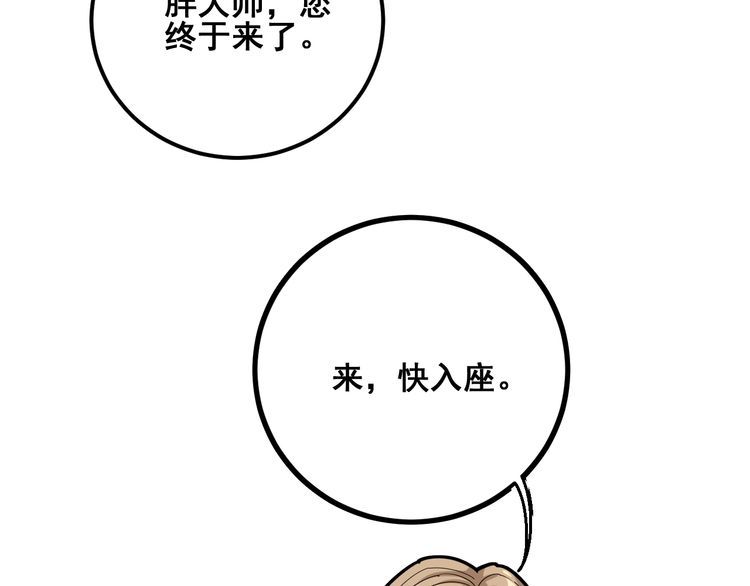 第95话 气质美女55