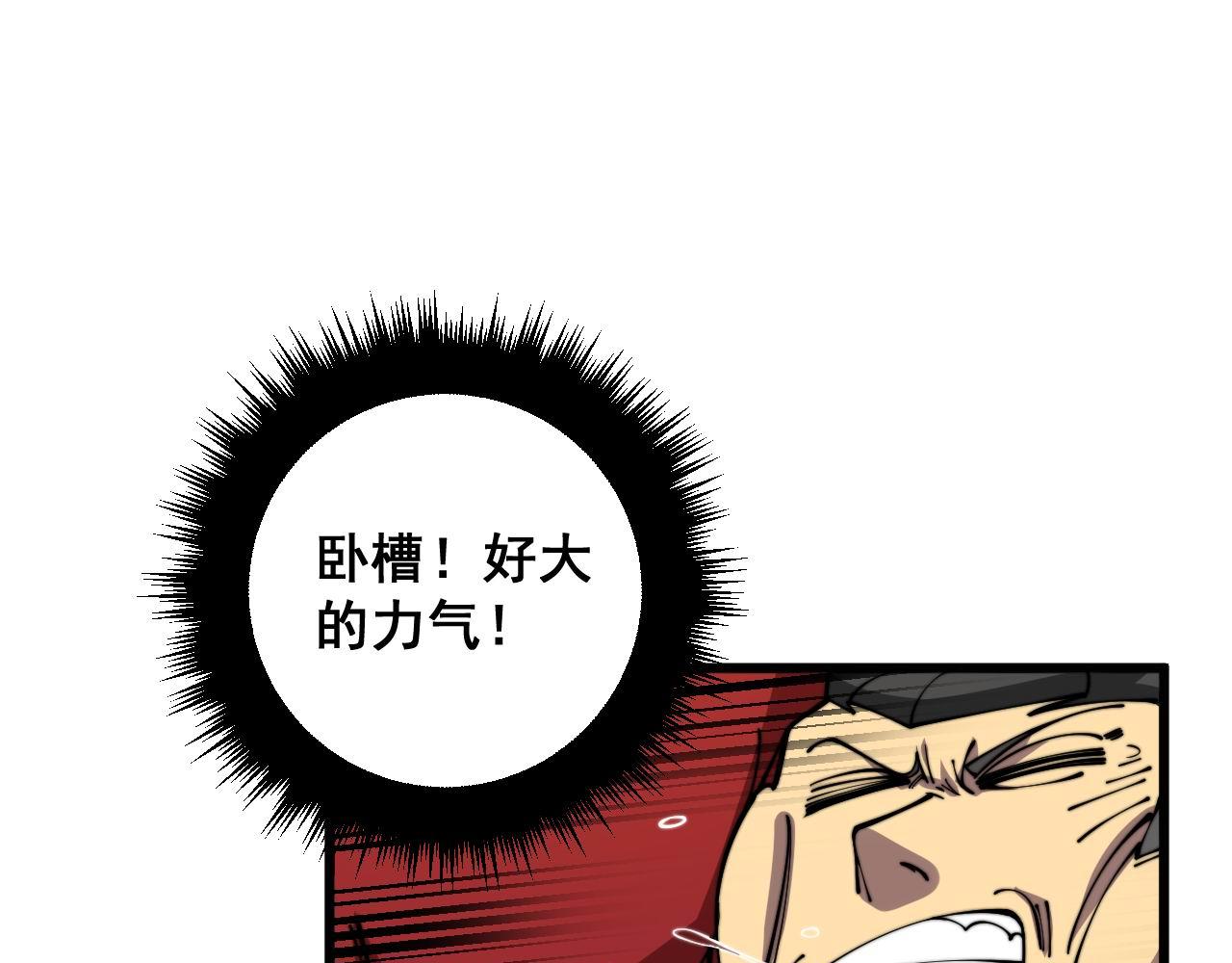 第365话 师尊28