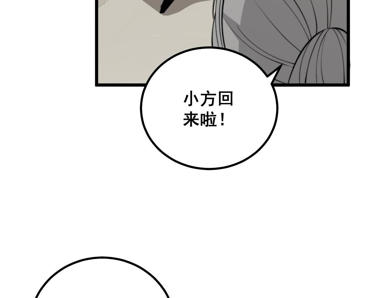 第323话 大风起兮97