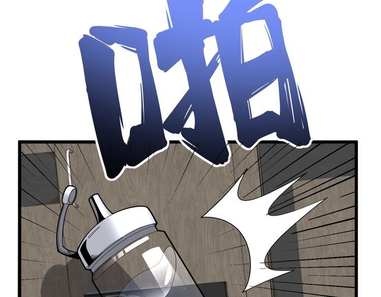 第108话 体力透支108