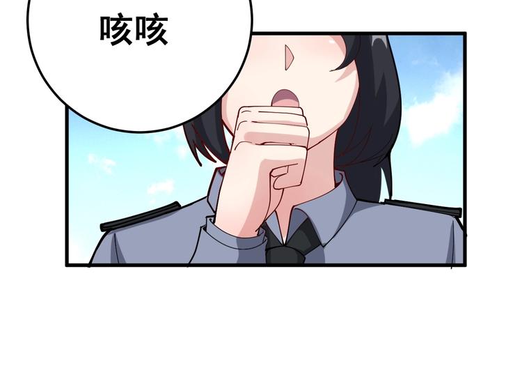 第66话 骑上我心爱的小摩托41