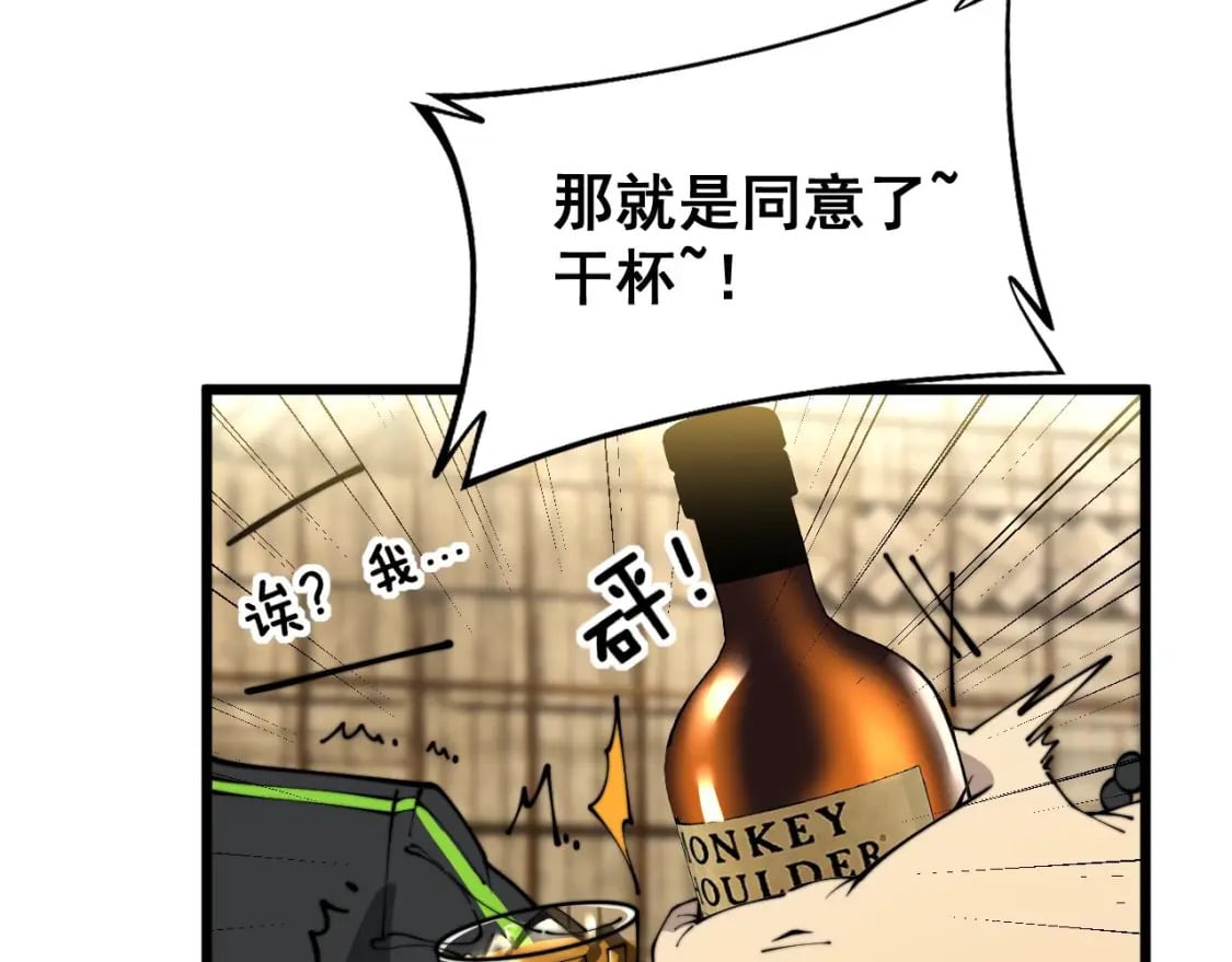 第404话 甜甜很甜70