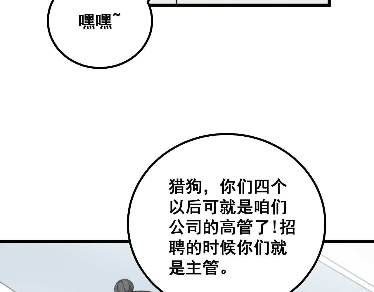 第312话 冤魂刀13