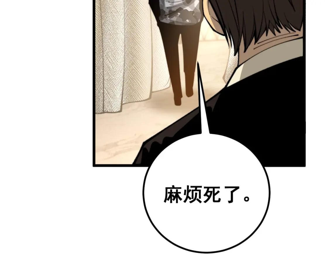第439话 修罗场105