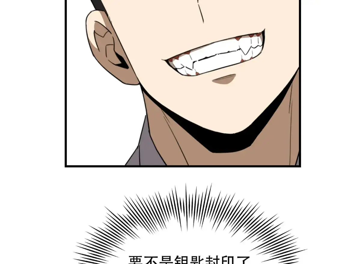 第455话 封印82