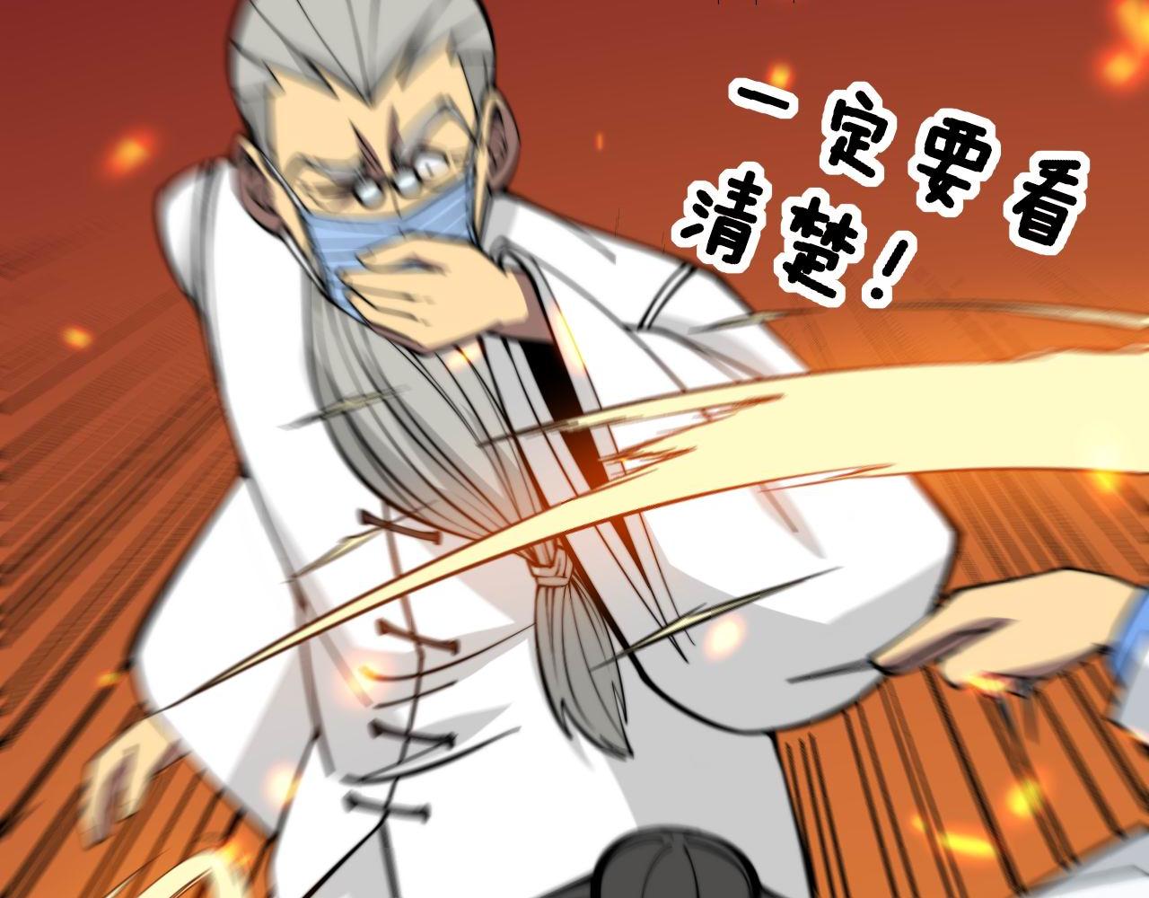 第337话 大妈的病66