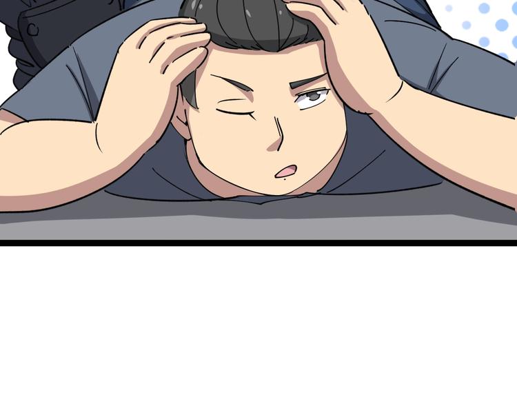 第13话：清理门户！86
