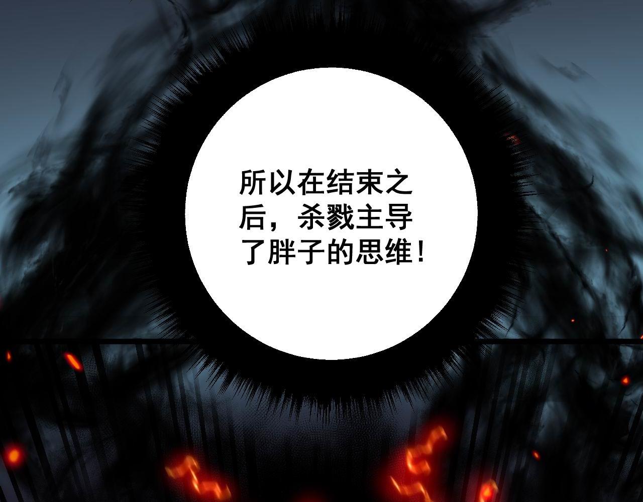 第323话 大风起兮13